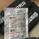 두찜일산행신점 이미지