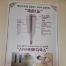 힐스템제주