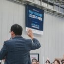 주식회사 제이원 | 입주 박람회 행사 후기 스케치 촬영 / 영상 편집🎥ㅣ광주광역시 무등산 자이 어울림