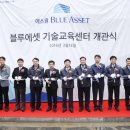 에스원교육