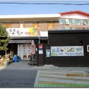 구례읍사무소 이미지