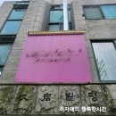 도봉-도봉-서울도봉-2376 이미지