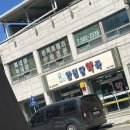 한천당약국 이미지