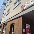 강남한방병원 | 장도 비우고 마음도 비워낸 하루, 강남 암한방병원 청장요법 후기