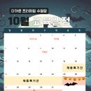다가온 수영장 이미지