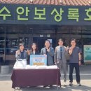 상록 충청타임즈