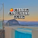 휘게호텔 이미지