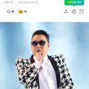 광복절 80주년 기념 전야제, 가수 &#39;싸이&#39; 근황 이미지