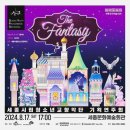 (공연) 2024년 세종시립청소년교향악단 기획연주회 이미지