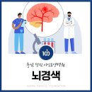 아인요양병원 이미지