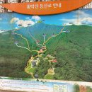 운수암 등산로 이미지