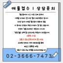 주공뉴타운 공인중개사사무소 | 철산 주공 13단지 추진위원회 승인 소식