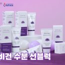 주식회사 비프레즌