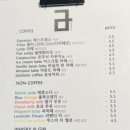 거제면 읍내로 이미지
