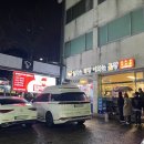 오빠막창북구 이미지