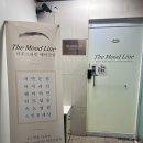 더라인 | 한대앞속눈썹펌 잘하는 곳 더무드라인 후기