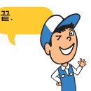 포웨이짐 | 용인 지니필라테스 시스템 포웨이 에어컨 분해청소 후기/우렁총각 용인점