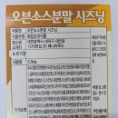 오븐소스분말시즈닝 253,000원 11kg 이미지