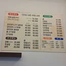해마루전복삼합보쌈