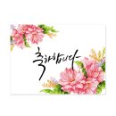 박*화 이미지