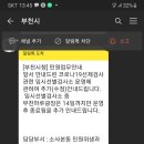 올림픽 태권도장 이미지