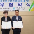 함양군정신건강복지센터 이미지