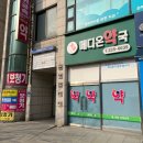 오티콘보청기부천점