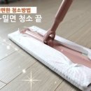 미세먼지 청소고민 해결 / 청소용부직포/ 먼지용부직포/ 알뜰형부직포-- 주방에서 많이 하는 빨래삶기에서 발암물질검출!!~| 이미지