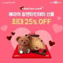 주식회사 위드해피 이미지