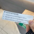 모란온누리약국 이미지