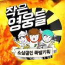 뿔발 - 동구 학문로 1 | 뿔발