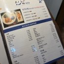 와빵 | 건대 초밥 맛집 가성비 레전드 선남 sea 다이닝 b 코스