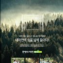 단지장골1 이미지