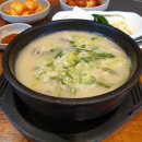 대성국밥식당 이미지