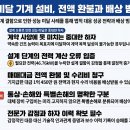 변호사이두철법률사무소