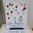 화정아이꿈누리도서관 이미지