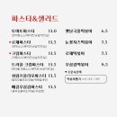닭장맥주(울산삼산점) 네이버블로그