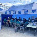한국전력공사 양산지사
