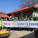 청소경로당 이미지