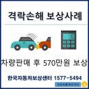 서초중앙로22길 54 이미지