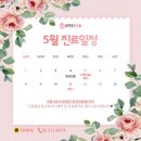 정겨운한의원 네이버블로그
