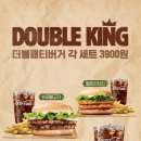 버거킹진주 이미지