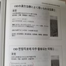 대한한의원 이미지