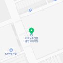금성종합수산 이미지