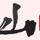 (주)산바라기투어