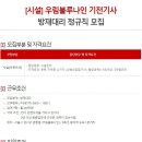 ㈜케이티에스 Daum카페