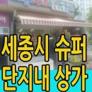 다이아몬드공인중개사사무소 이미지