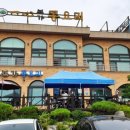 일심이네 맛집가게