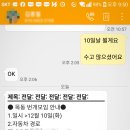 계룡시 두마면 두계 두계리 122-4 | 계룡 사계고택, 선비들의 스승 동방18현 김장생