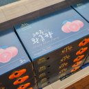 농수산물 직판장 이미지